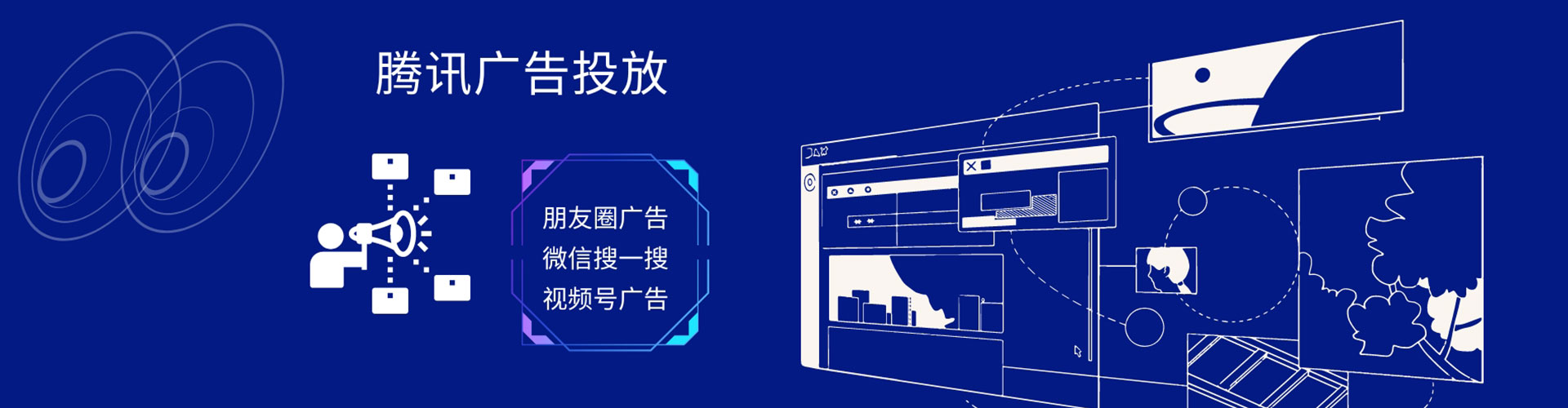 南通信息流开户