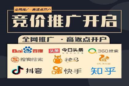 百度广告推广实战经验分享