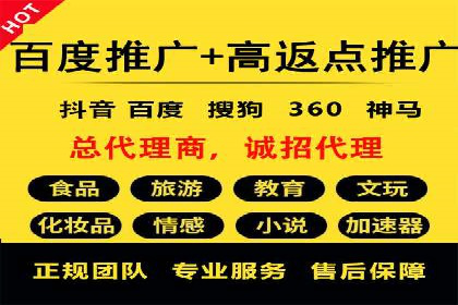 某电商巨头的信息流开户秘诀与效果展示