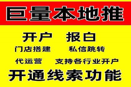 SEM外包在中小企业中的应用案例